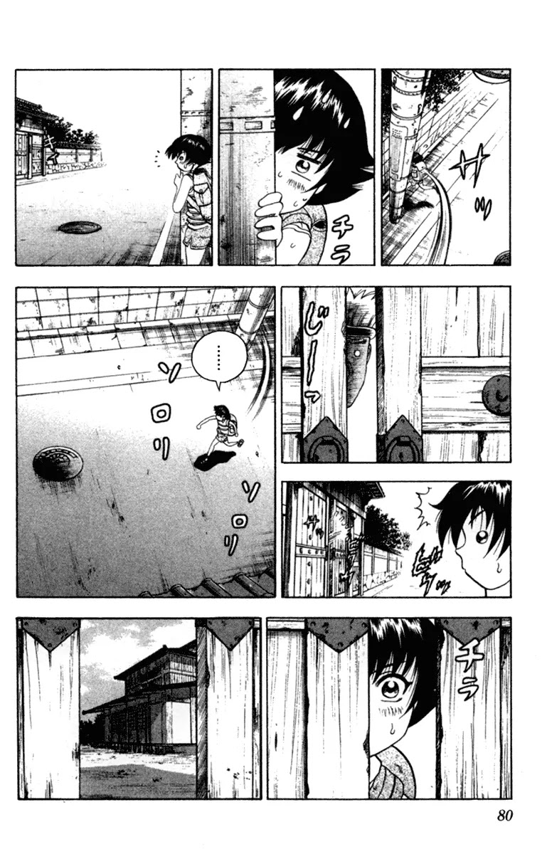 History's Strongest Disciple Kenichi Chapter 39 page 12 - Chapter 39: The Nosy Honoka