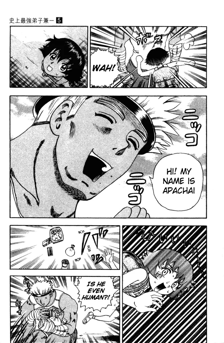 History's Strongest Disciple Kenichi Chapter 39 page 15 - Chapter 39: The Nosy Honoka