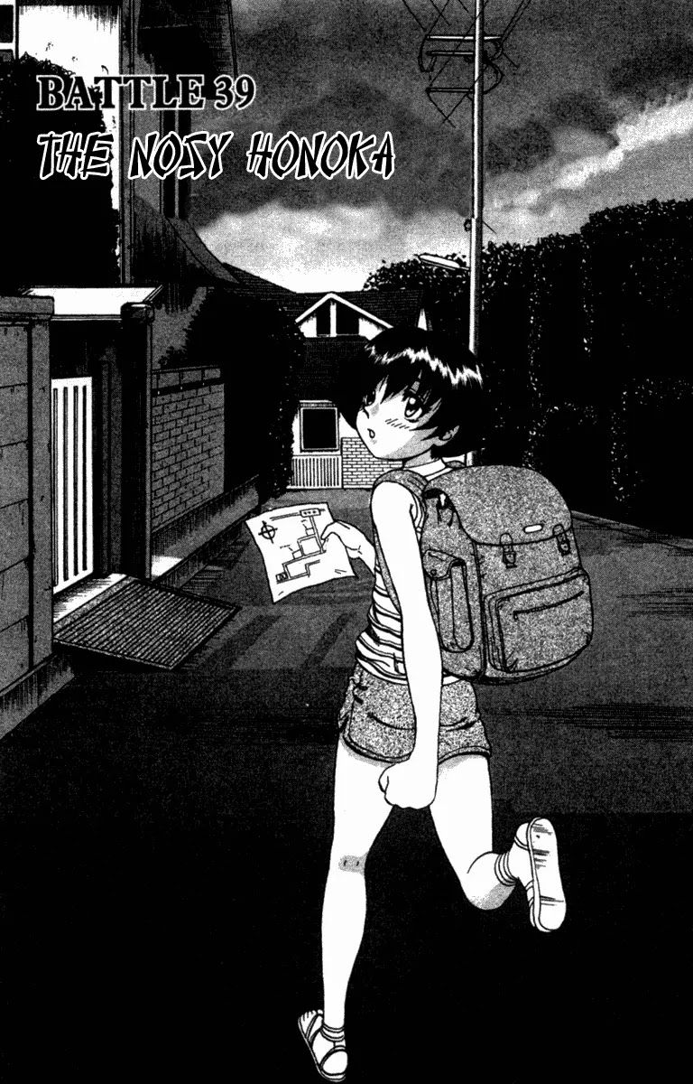 History's Strongest Disciple Kenichi Chapter 39 page 2 - Chapter 39: The Nosy Honoka