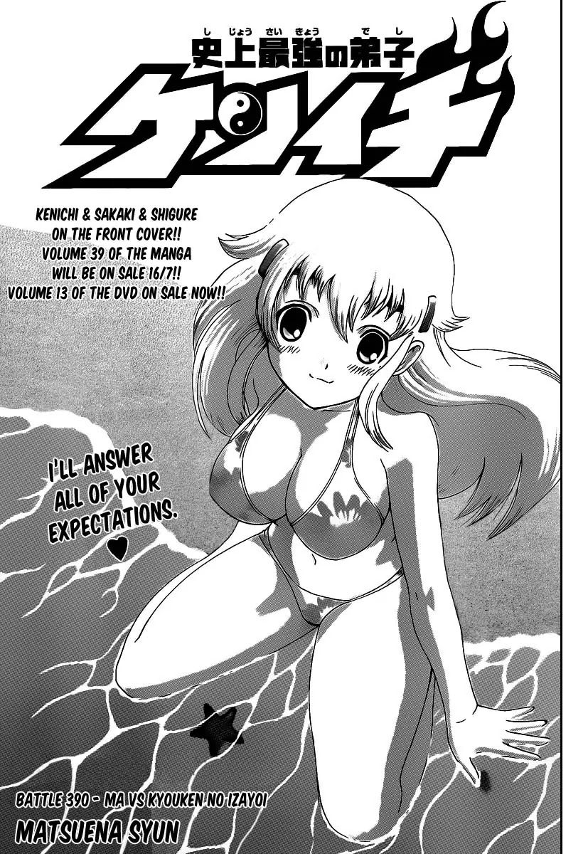 History's Strongest Disciple Kenichi Chapter 390 page 1 - Chapter 390: Ma Vs Kyoken no Izayoi