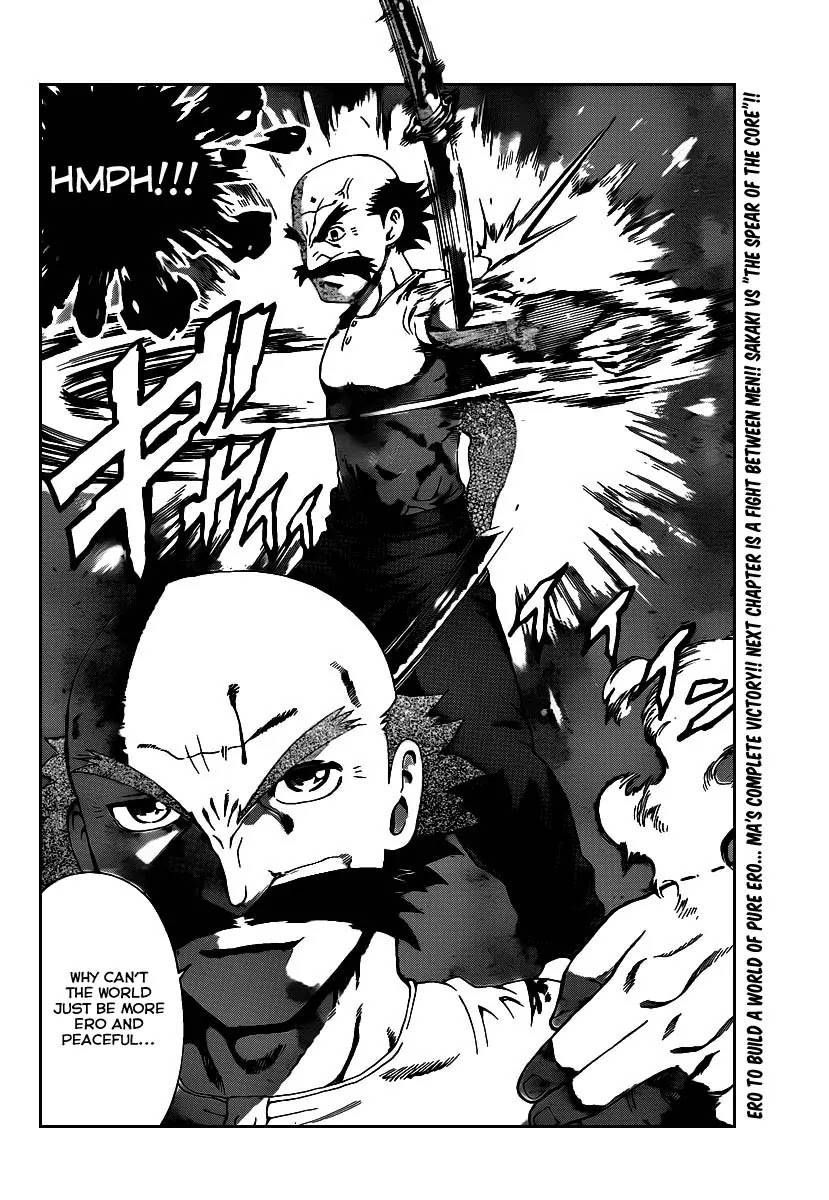 History's Strongest Disciple Kenichi Chapter 390 page 16 - Chapter 390: Ma Vs Kyoken no Izayoi