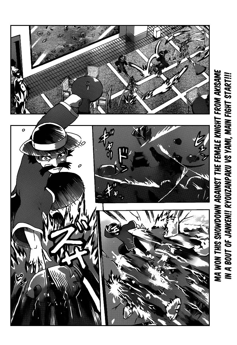 History's Strongest Disciple Kenichi Chapter 390 page 2 - Chapter 390: Ma Vs Kyoken no Izayoi
