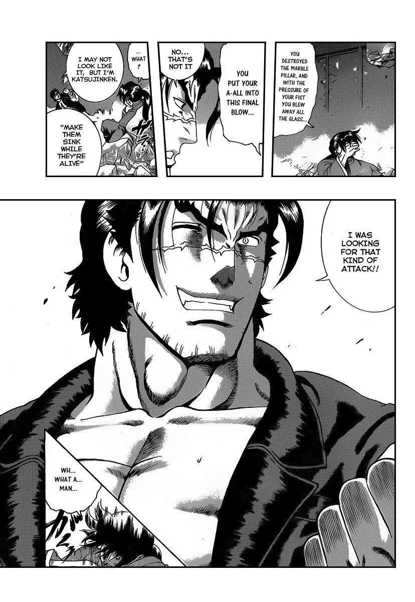 History's Strongest Disciple Kenichi Chapter 391 page 15 - Chapter 391: Sakaki Vs The Spear Of The Core