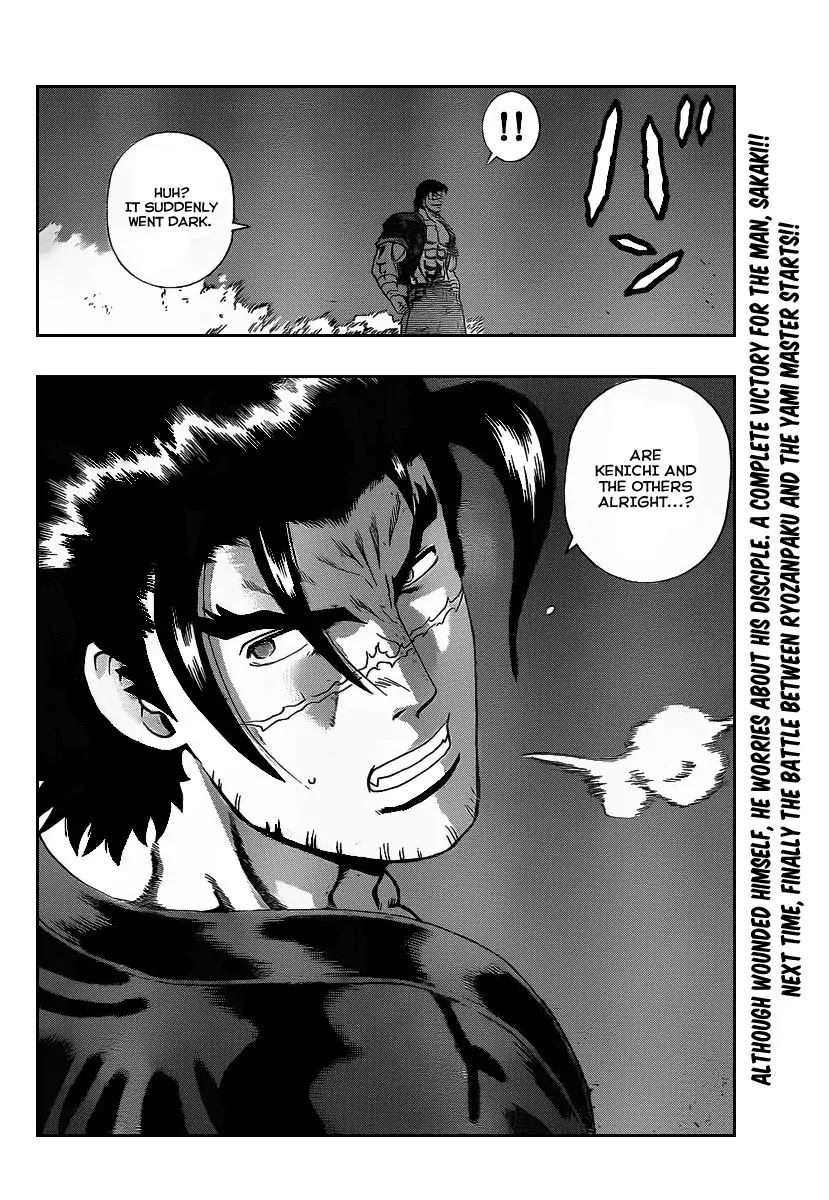 History's Strongest Disciple Kenichi Chapter 391 page 16 - Chapter 391: Sakaki Vs The Spear Of The Core