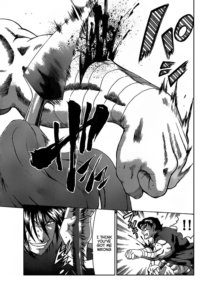 History's Strongest Disciple Kenichi Chapter 391 page 3 - Chapter 391: Sakaki Vs The Spear Of The Core