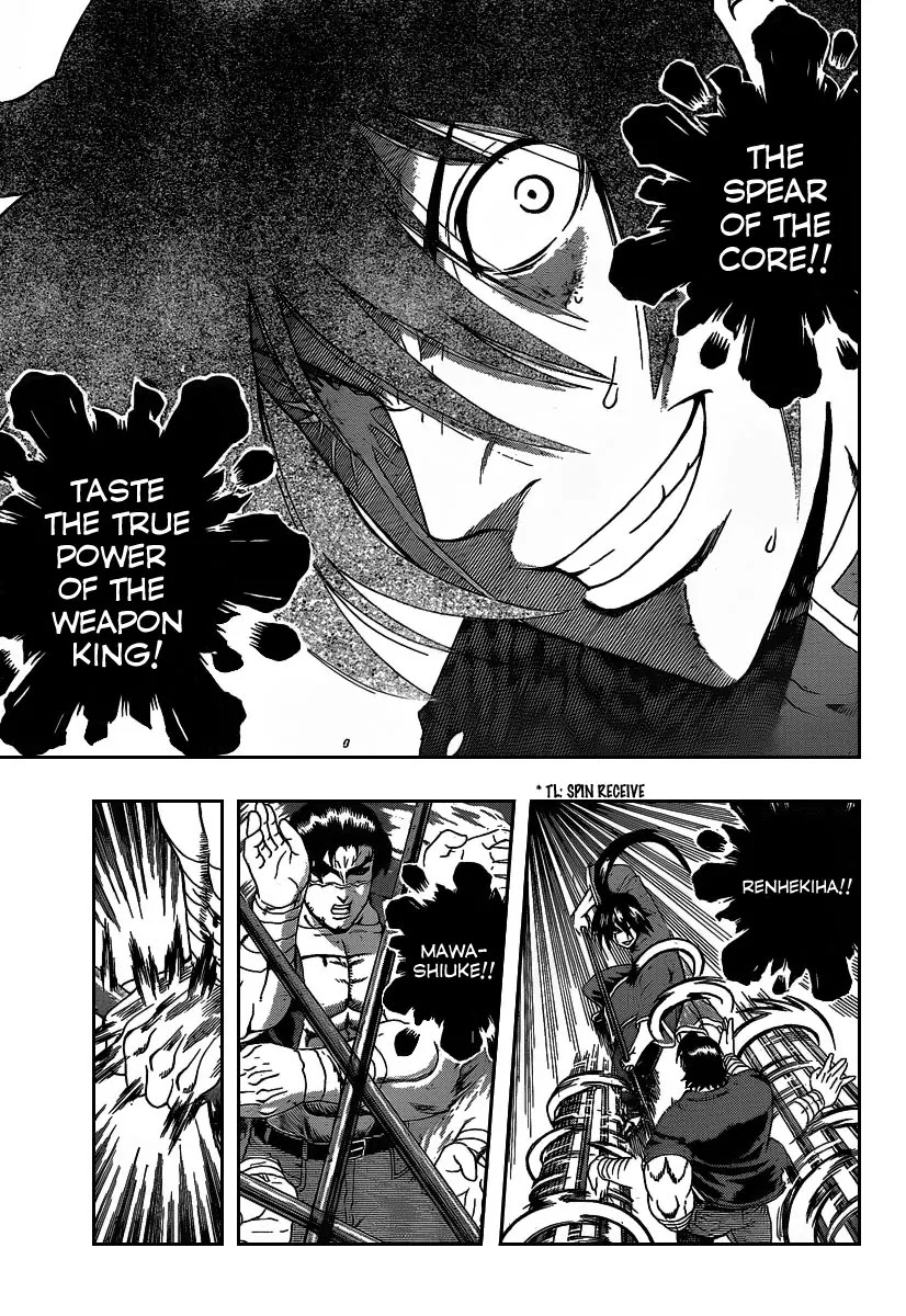 History's Strongest Disciple Kenichi Chapter 391 page 6 - Chapter 391: Sakaki Vs The Spear Of The Core