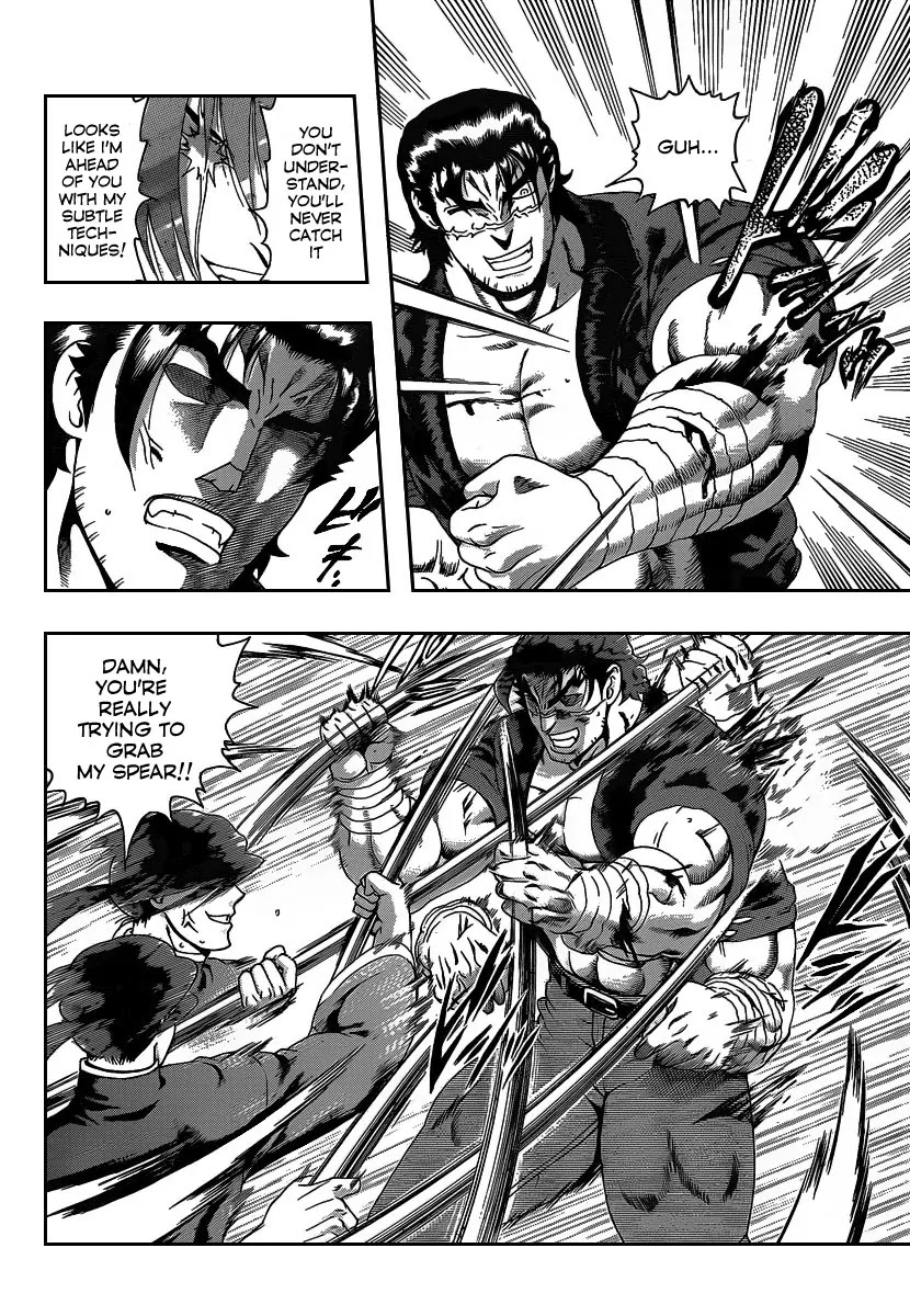 History's Strongest Disciple Kenichi Chapter 391 page 7 - Chapter 391: Sakaki Vs The Spear Of The Core