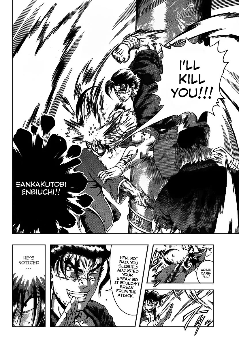 History's Strongest Disciple Kenichi Chapter 391 page 9 - Chapter 391: Sakaki Vs The Spear Of The Core