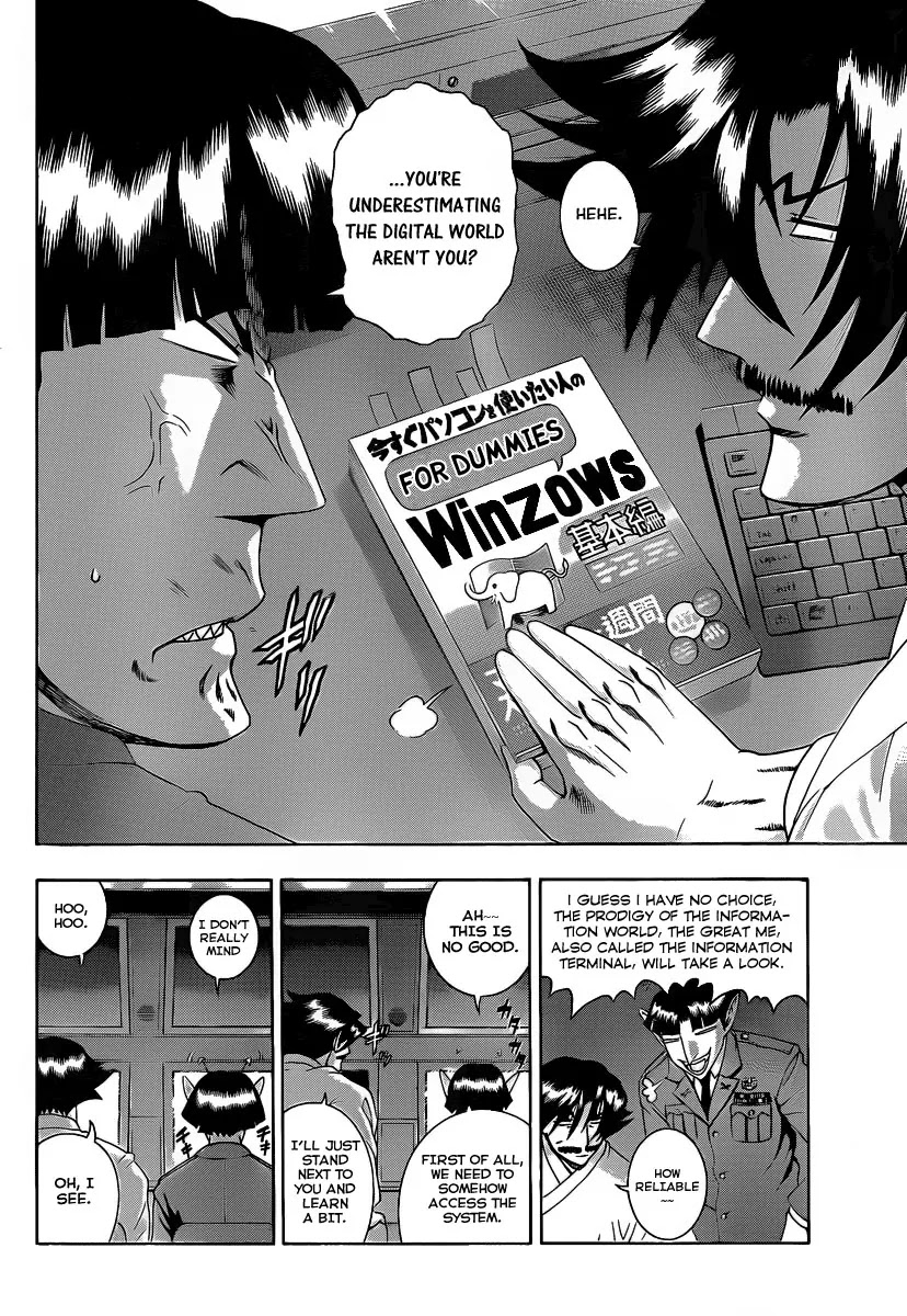 History's Strongest Disciple Kenichi Chapter 393 page 11 - Chapter 393: Akisame Style Information Confrontation