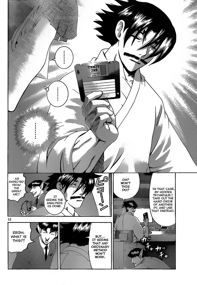 History's Strongest Disciple Kenichi Chapter 393 page 13 - Chapter 393: Akisame Style Information Confrontation