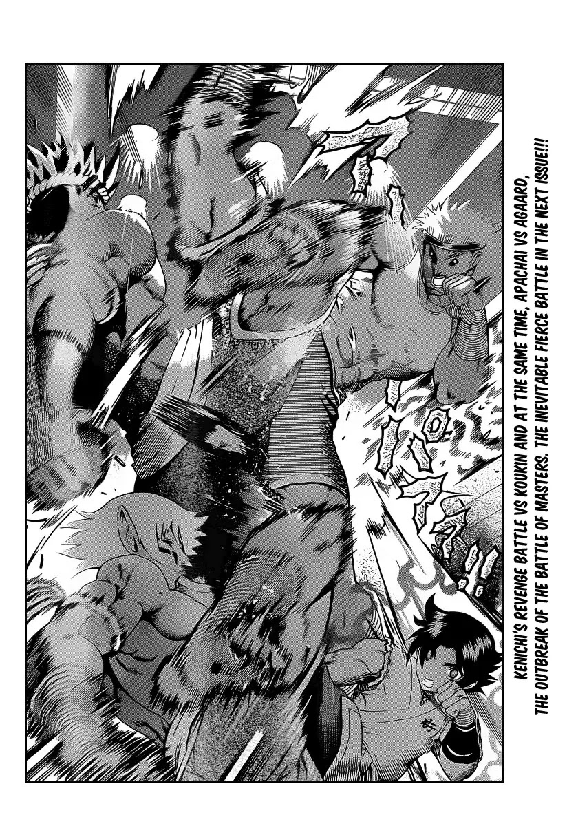 History's Strongest Disciple Kenichi Chapter 393 page 19 - Chapter 393: Akisame Style Information Confrontation
