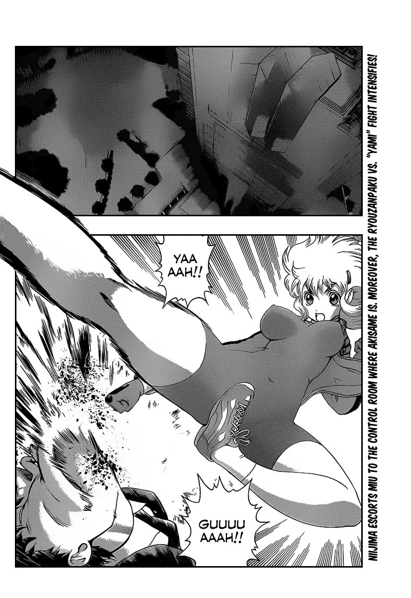 History's Strongest Disciple Kenichi Chapter 393 page 3 - Chapter 393: Akisame Style Information Confrontation
