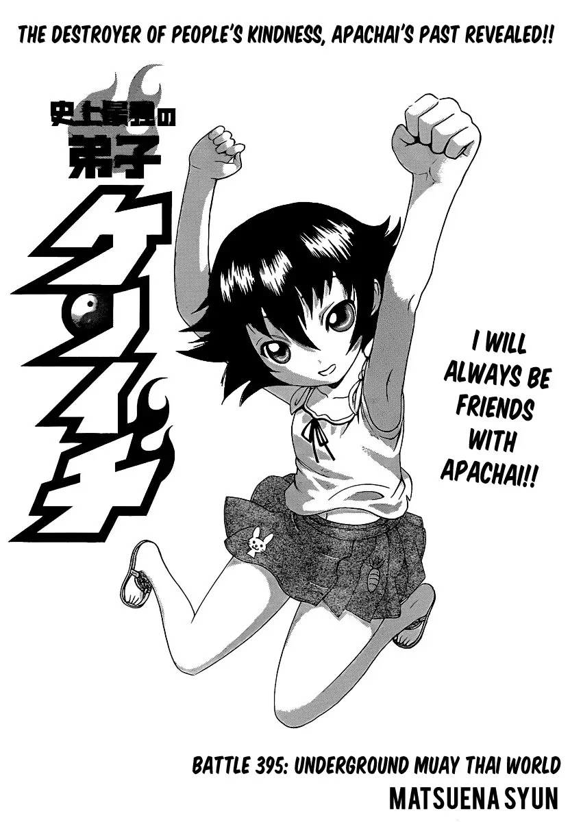 History's Strongest Disciple Kenichi Chapter 395 page 1 - Chapter 395: Underground Muay Thai World
