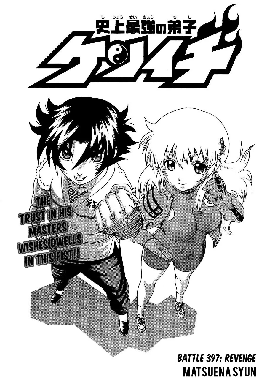 History's Strongest Disciple Kenichi Chapter 397 page 1 - Chapter 397: Revenge