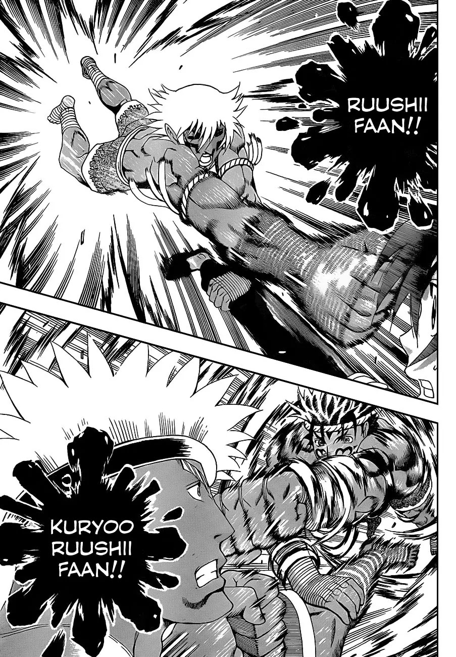 History's Strongest Disciple Kenichi Chapter 397 page 12 - Chapter 397: Revenge