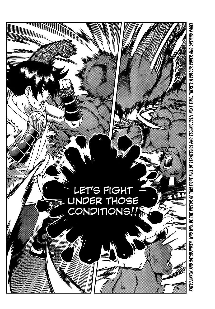 History's Strongest Disciple Kenichi Chapter 397 page 17 - Chapter 397: Revenge