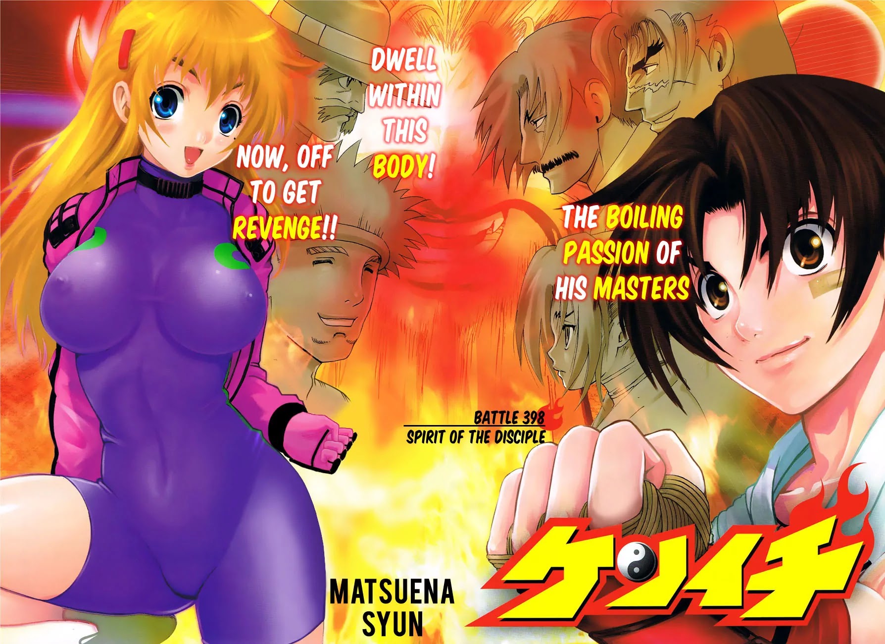 History's Strongest Disciple Kenichi Chapter 398 page 2 - Chapter 398: Spirit Of Disciple