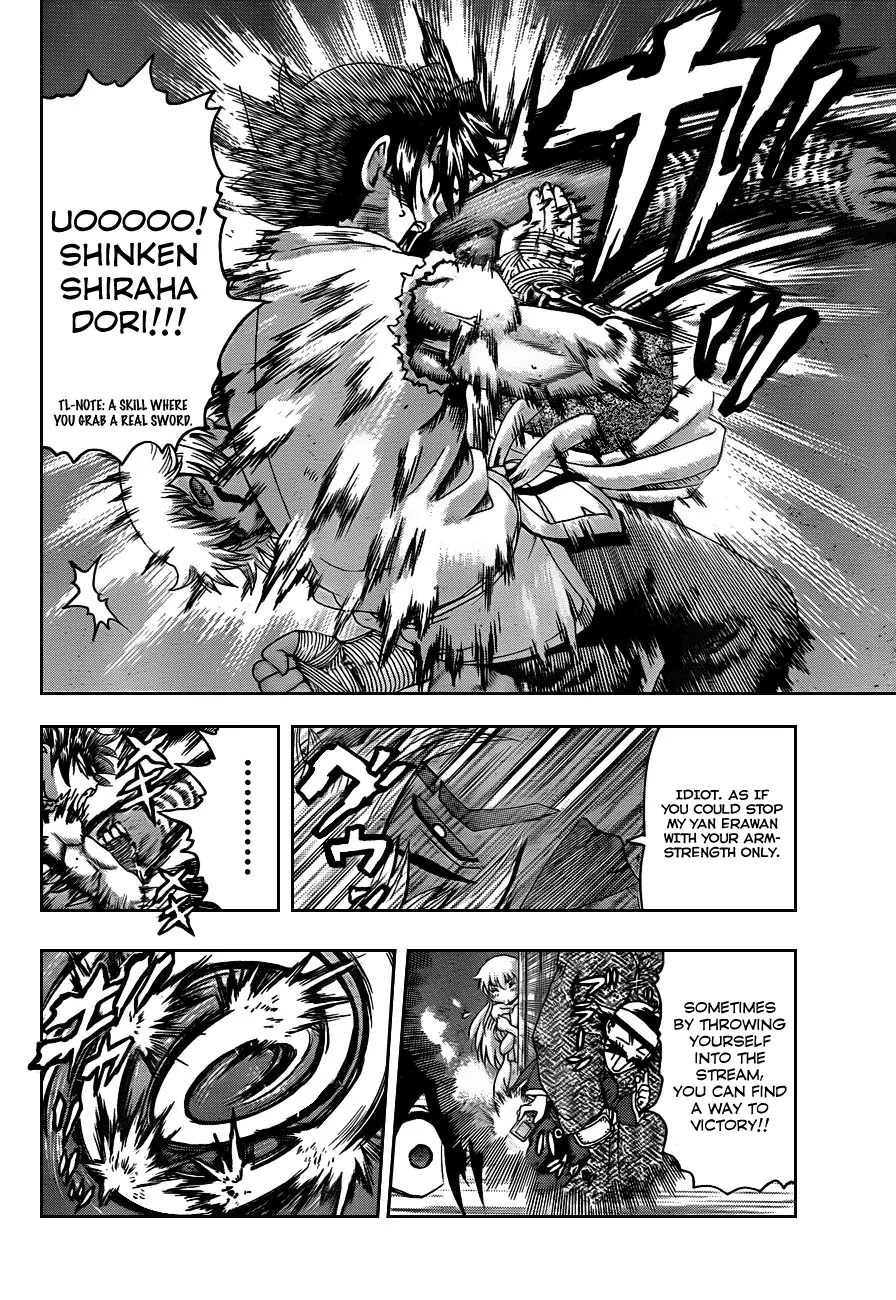 History's Strongest Disciple Kenichi Chapter 398 page 5 - Chapter 398: Spirit Of Disciple