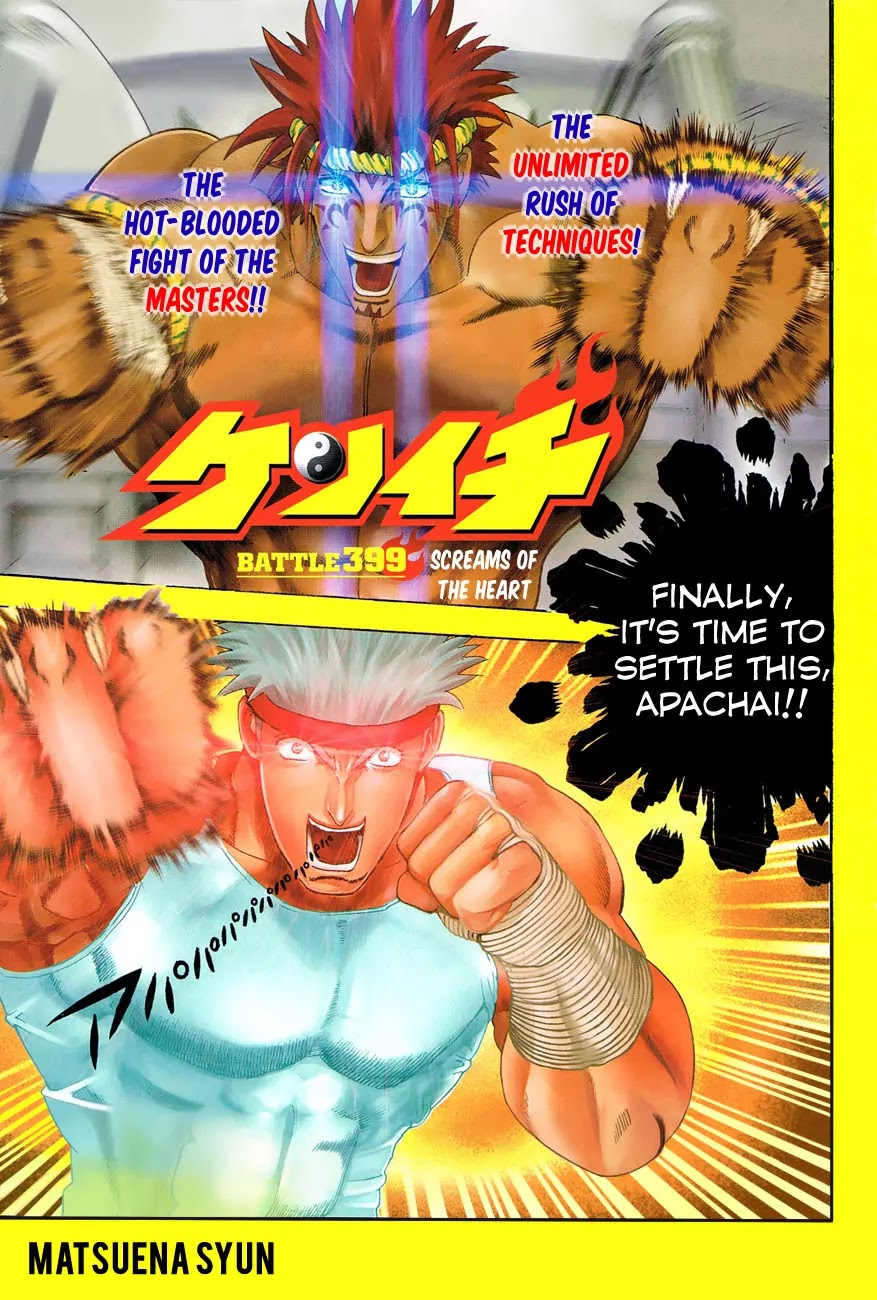 History's Strongest Disciple Kenichi Chapter 399 page 1 - Chapter 399: Screams Of The Heart