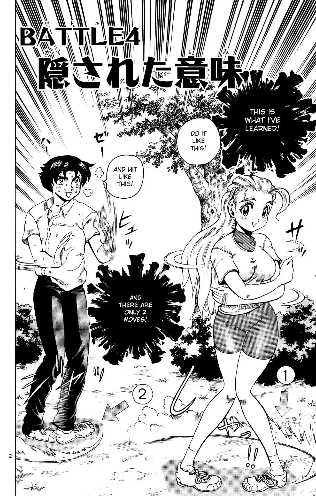History's Strongest Disciple Kenichi Chapter 4 page 1 - Chapter 4: The Hidden Meaning