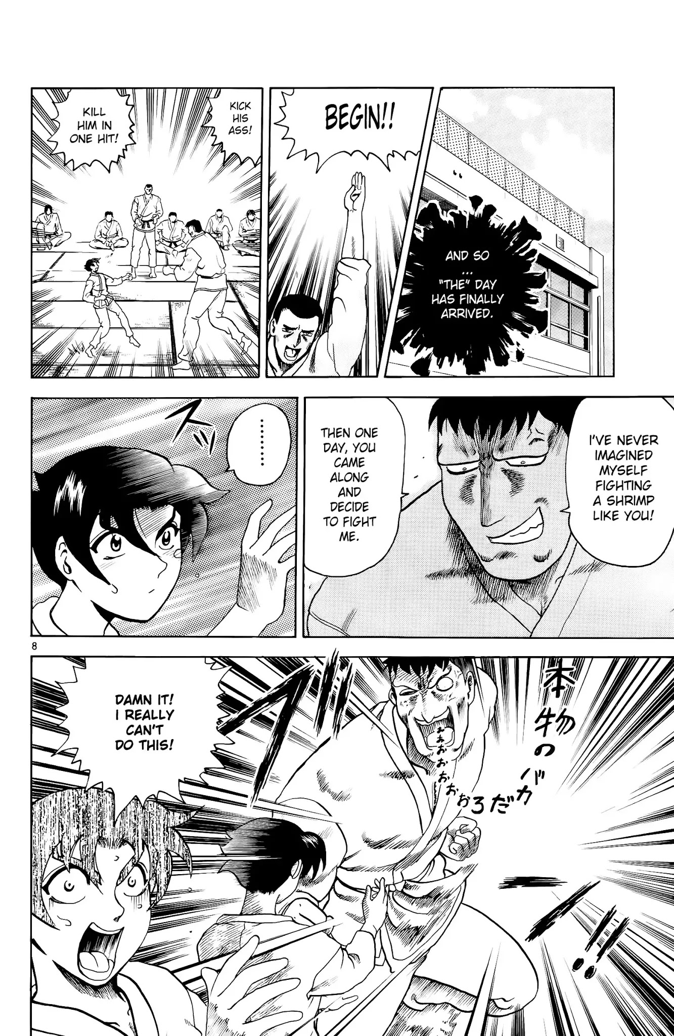History's Strongest Disciple Kenichi Chapter 4 page 7 - Chapter 4: The Hidden Meaning