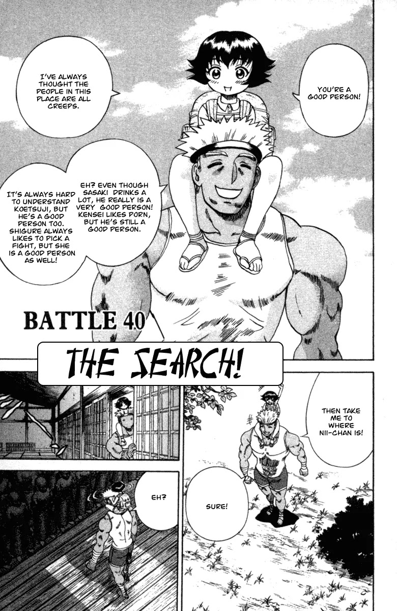 History's Strongest Disciple Kenichi Chapter 40 page 2 - Chapter 40: The Search