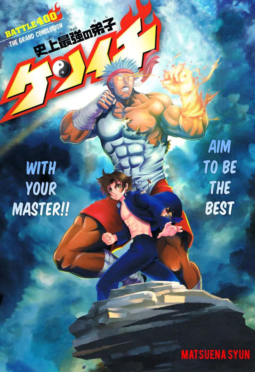 History's Strongest Disciple Kenichi Chapter 400 page 1 - Chapter 400: The Grand Conclusion