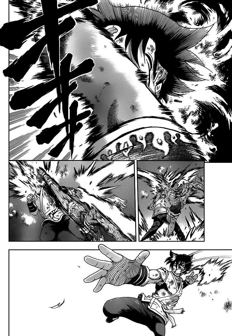 History's Strongest Disciple Kenichi Chapter 401 page 13 - Chapter 401: Broken Soul