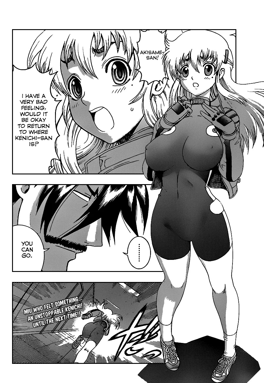 History's Strongest Disciple Kenichi Chapter 401 page 15 - Chapter 401: Broken Soul