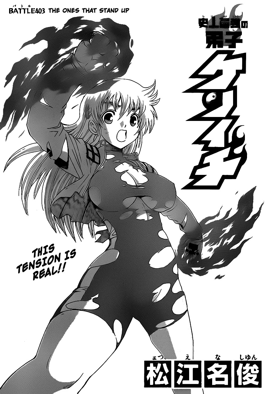 History's Strongest Disciple Kenichi Chapter 403 page 2 - Chapter 403 : Those Forced To Stand Up