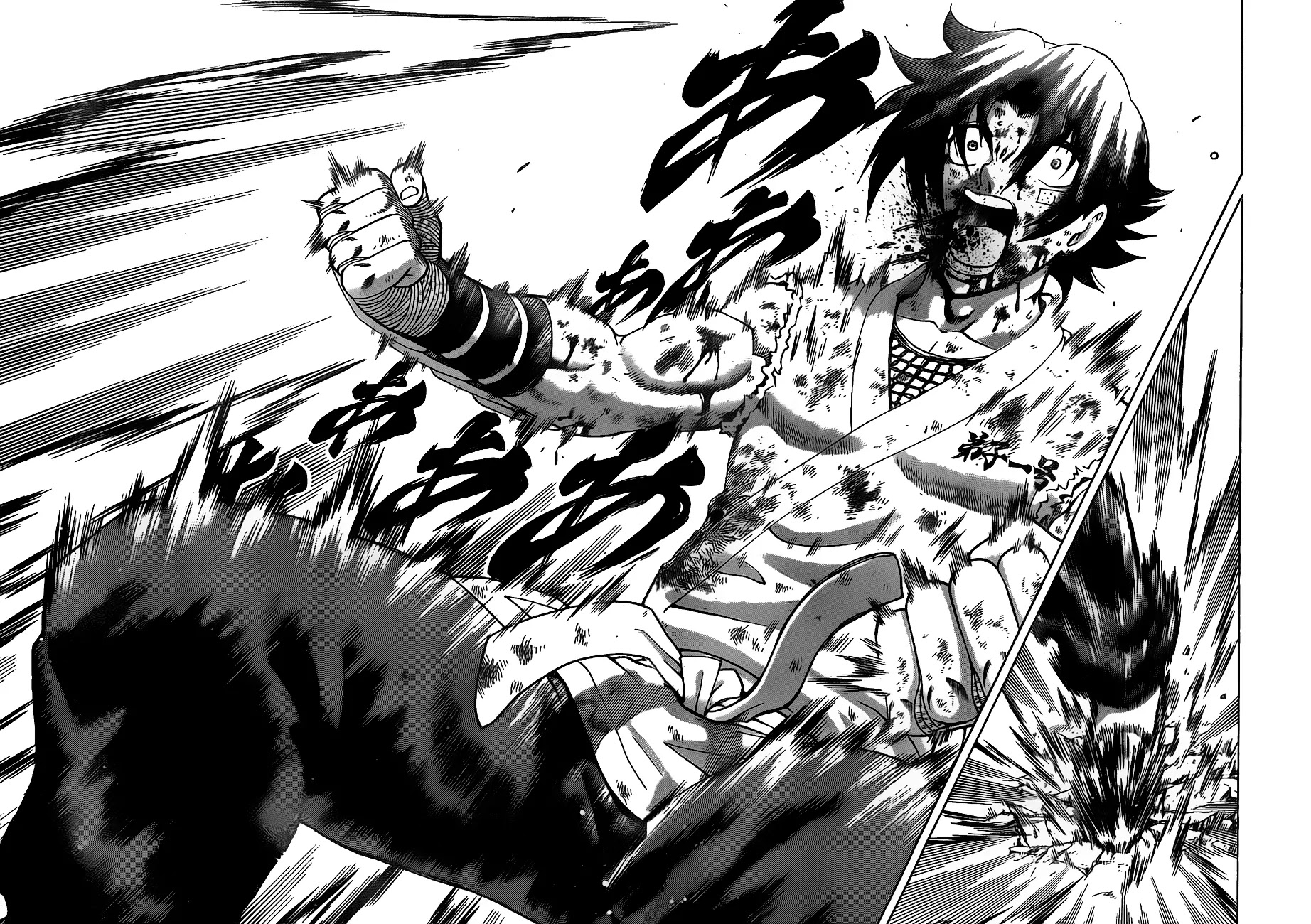 History's Strongest Disciple Kenichi Chapter 403 page 9 - Chapter 403 : Those Forced To Stand Up