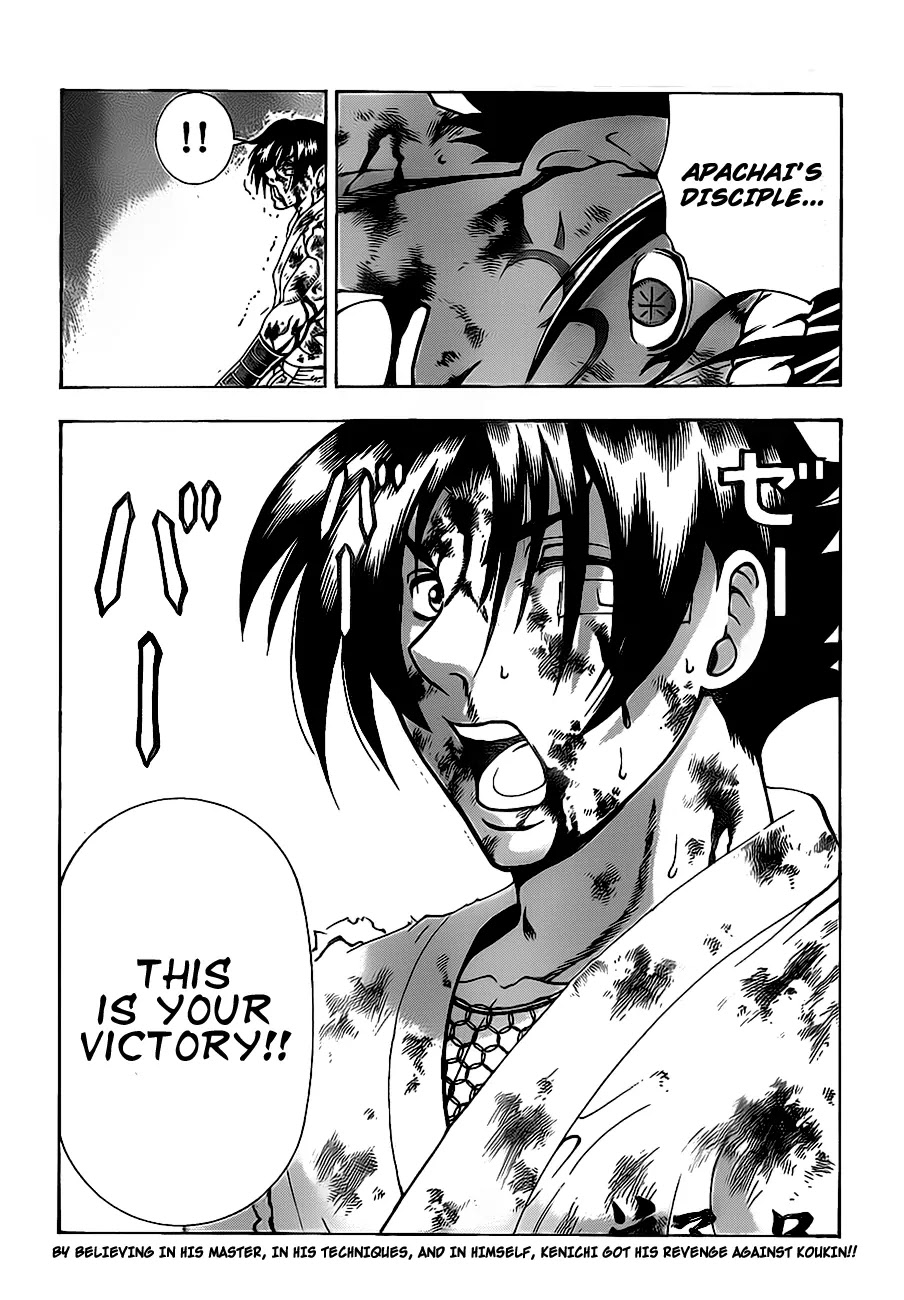 History's Strongest Disciple Kenichi Chapter 404 page 16 - Chapter 404: The Fundamental Technique