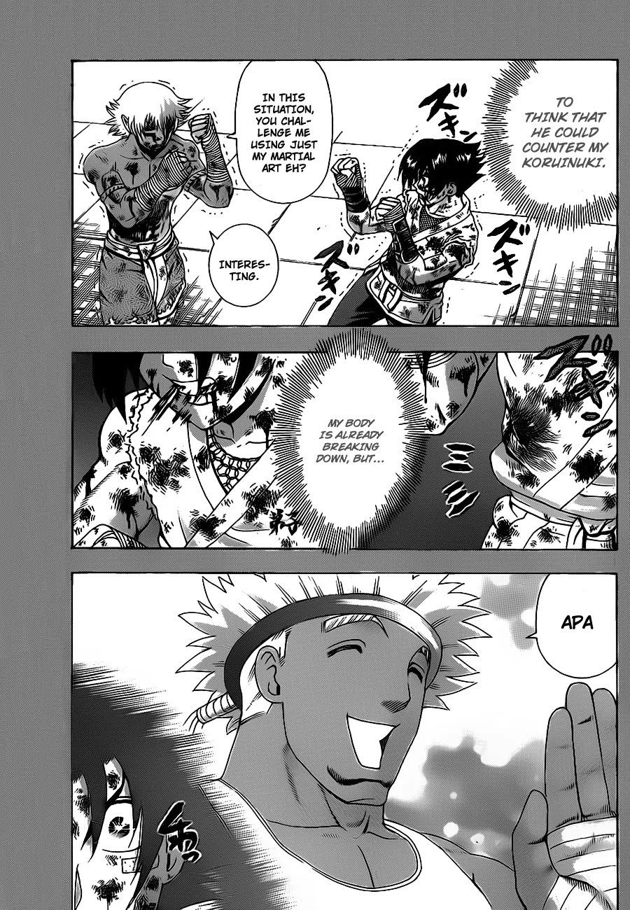 History's Strongest Disciple Kenichi Chapter 404 page 2 - Chapter 404: The Fundamental Technique