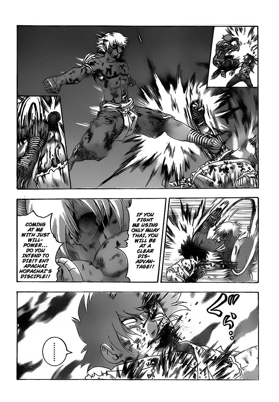 History's Strongest Disciple Kenichi Chapter 404 page 6 - Chapter 404: The Fundamental Technique