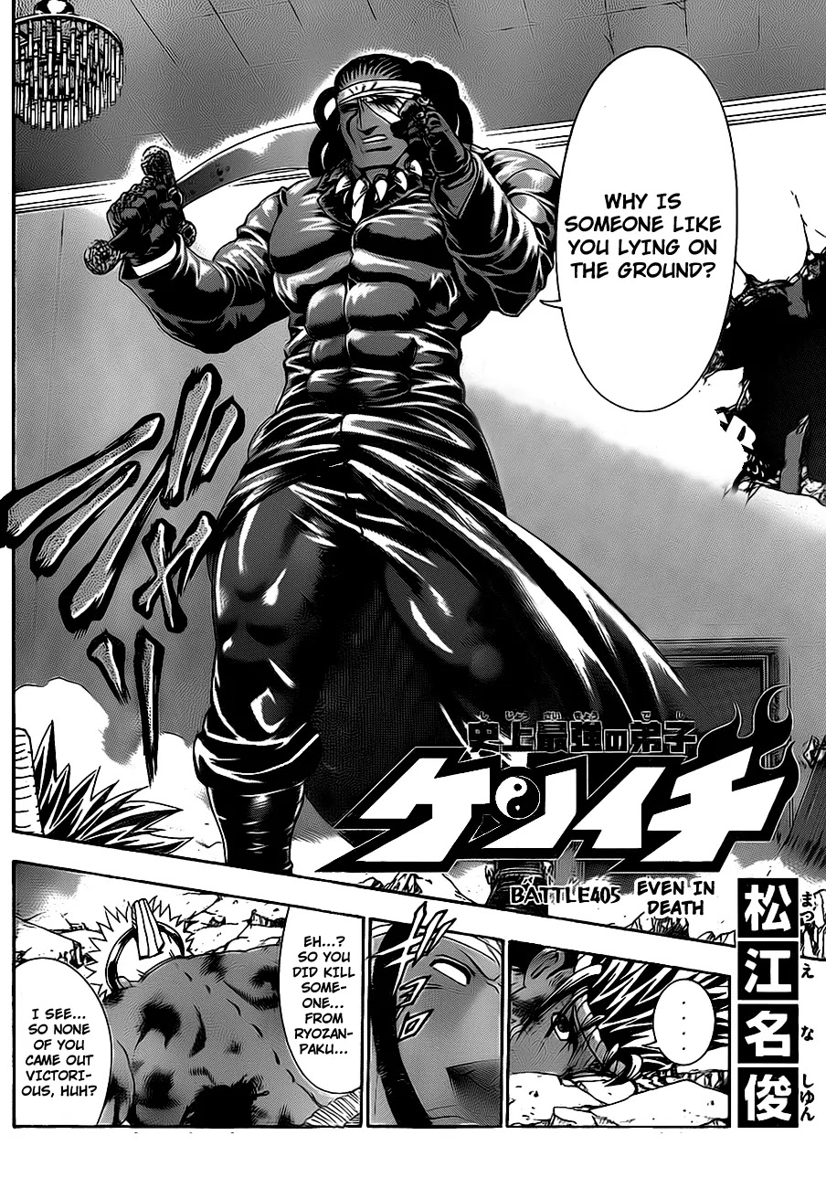History's Strongest Disciple Kenichi Chapter 405 page 3 - Chapter 405: Even In Death