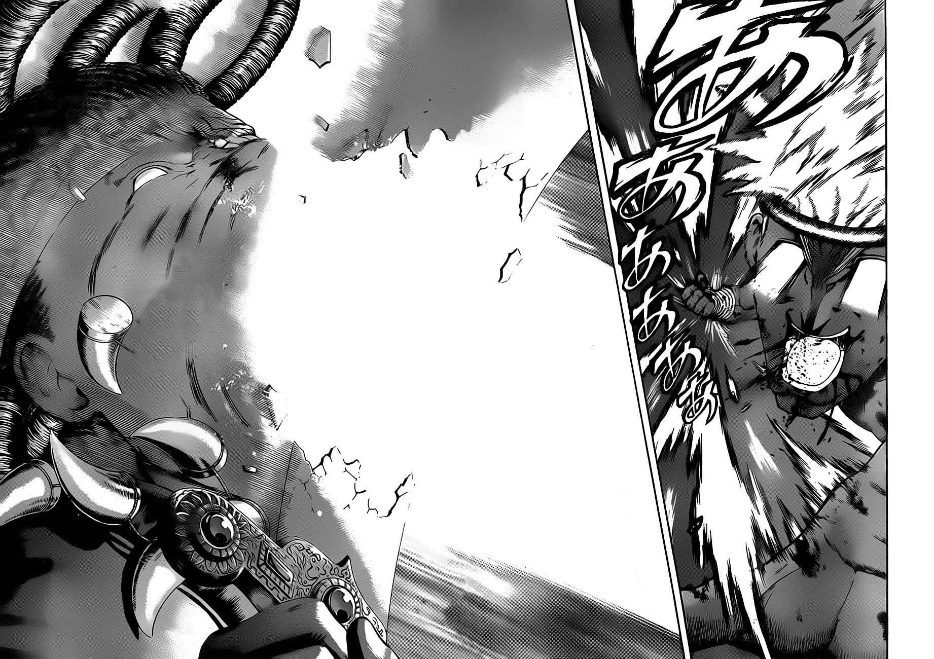 History's Strongest Disciple Kenichi Chapter 406 page 10 - Chapter 406: The Path of Strength