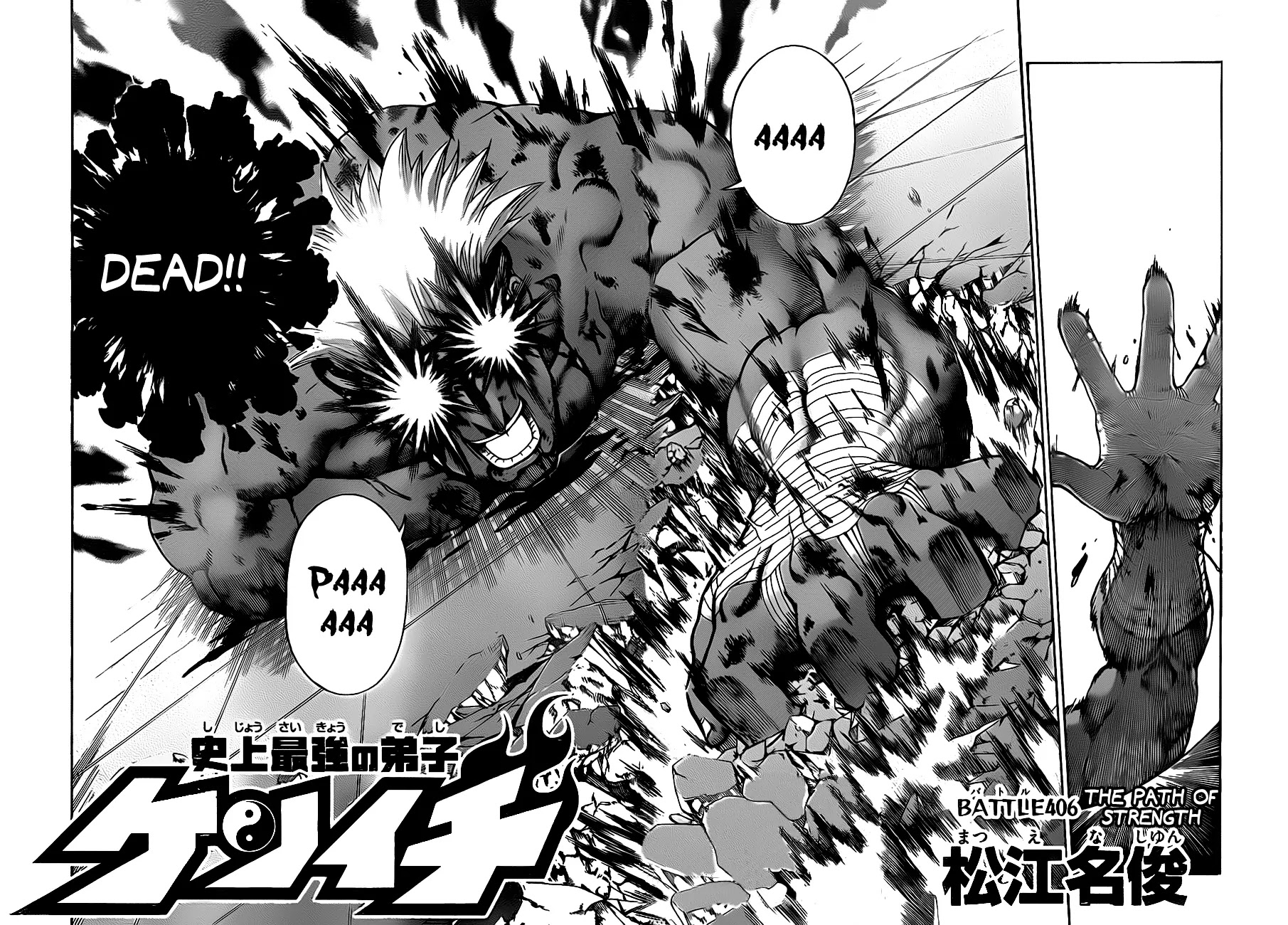 History's Strongest Disciple Kenichi Chapter 406 page 3 - Chapter 406: The Path of Strength