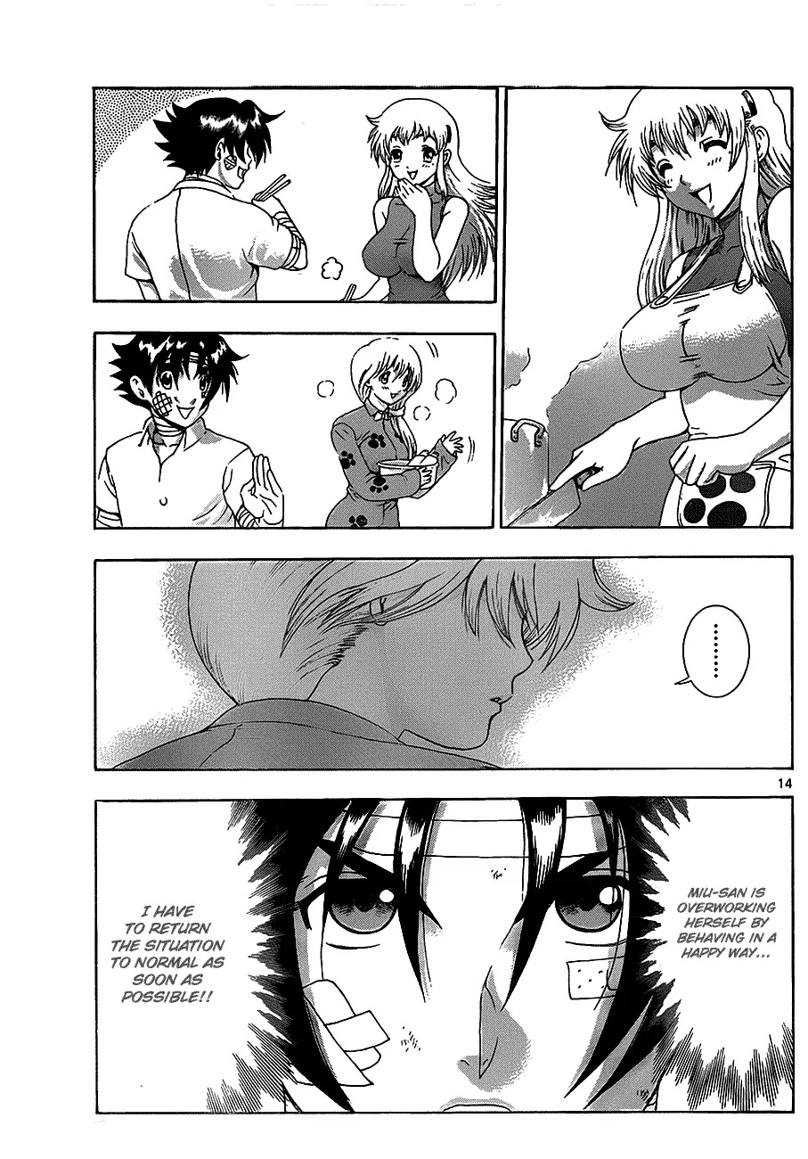 History's Strongest Disciple Kenichi Chapter 409 page 14 - Chapter 409: The Wanted Men