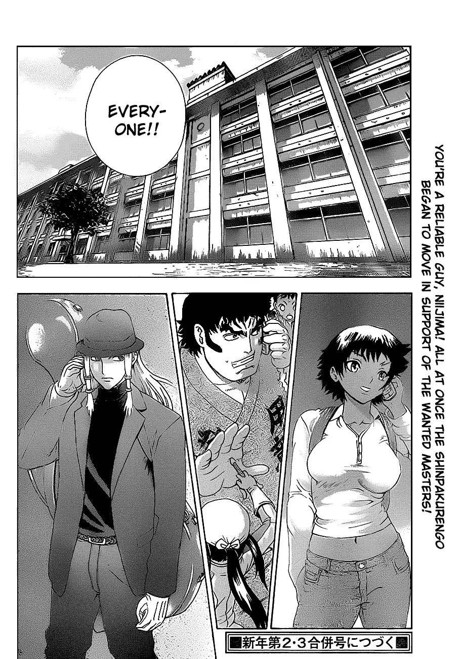 History's Strongest Disciple Kenichi Chapter 409 page 18 - Chapter 409: The Wanted Men