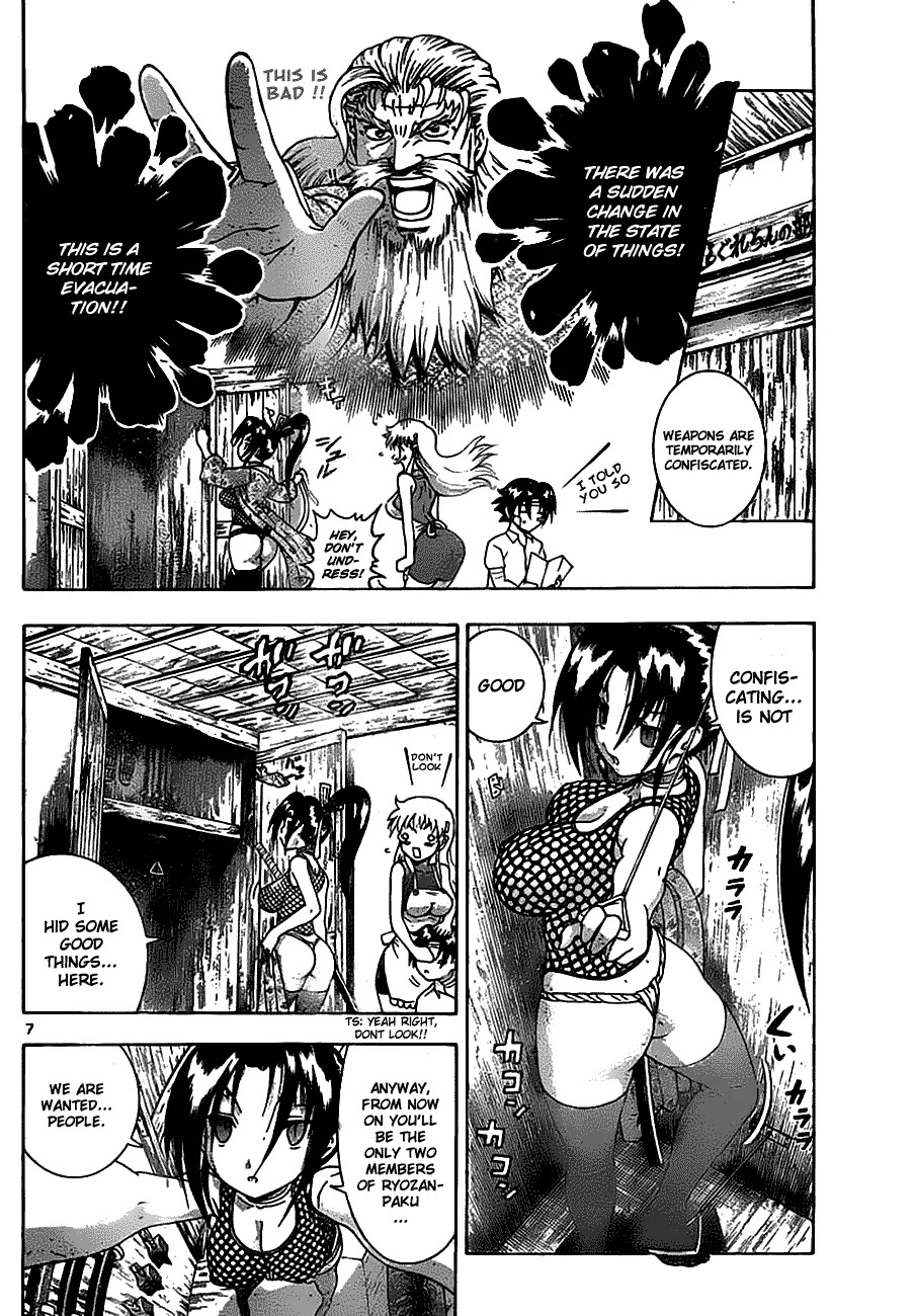 History's Strongest Disciple Kenichi Chapter 409 page 7 - Chapter 409: The Wanted Men