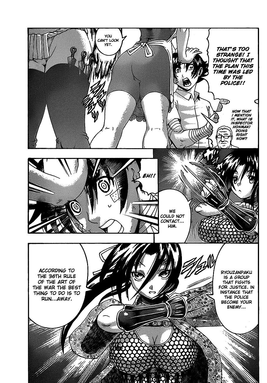 History's Strongest Disciple Kenichi Chapter 409 page 8 - Chapter 409: The Wanted Men