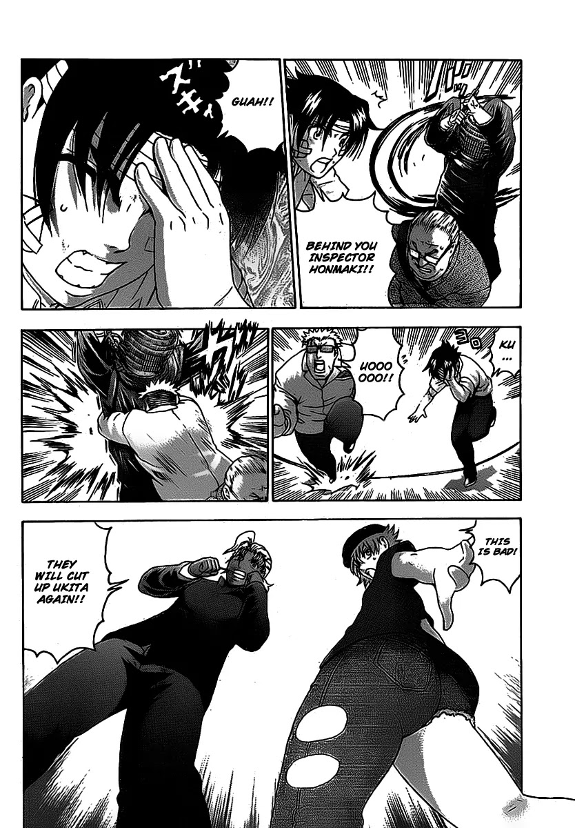 History's Strongest Disciple Kenichi Chapter 410 page 12 - Chapter 410: Young Detective Squad