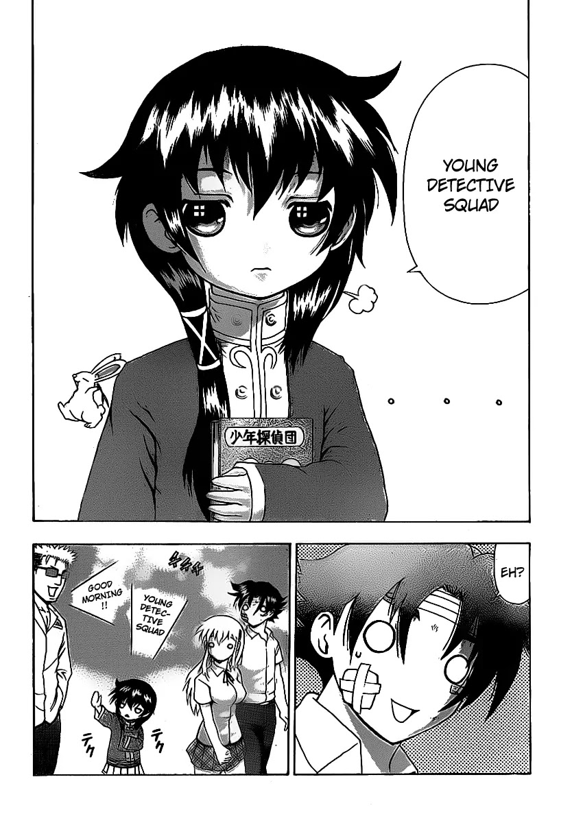 History's Strongest Disciple Kenichi Chapter 410 page 2 - Chapter 410: Young Detective Squad
