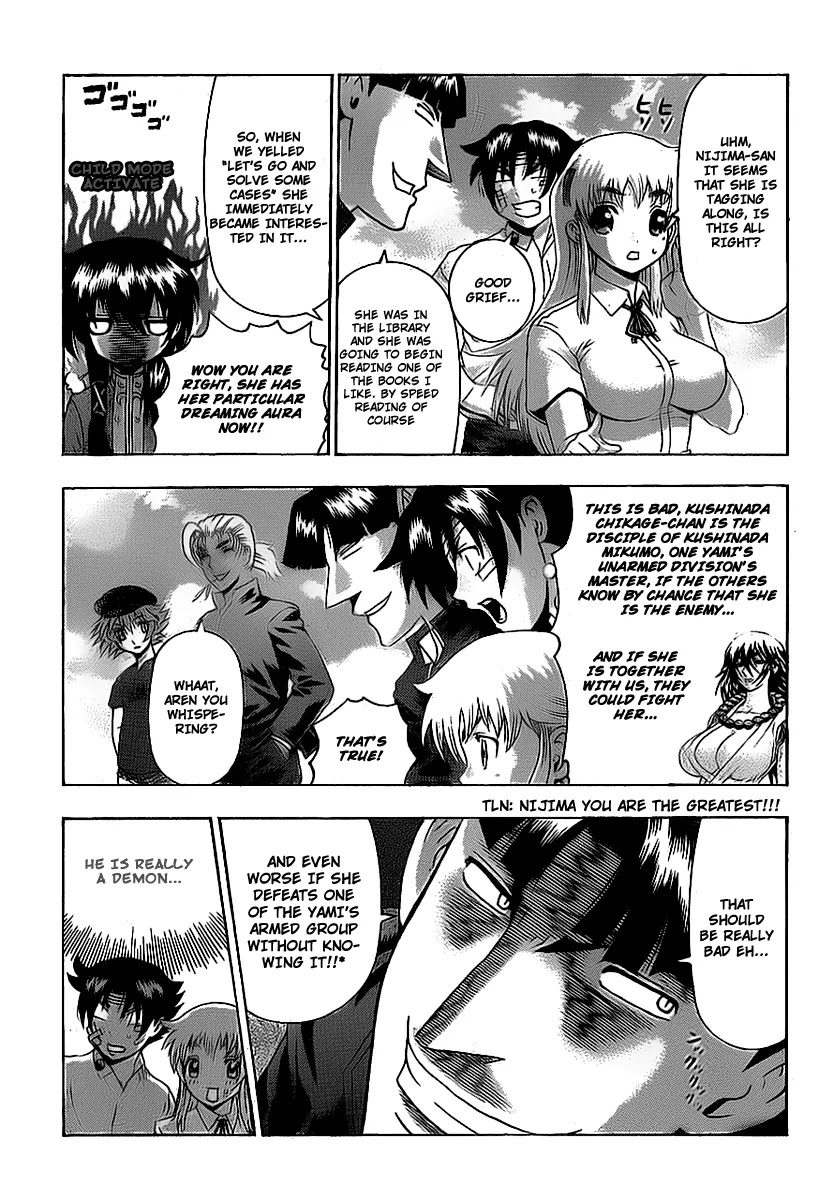 History's Strongest Disciple Kenichi Chapter 410 page 3 - Chapter 410: Young Detective Squad