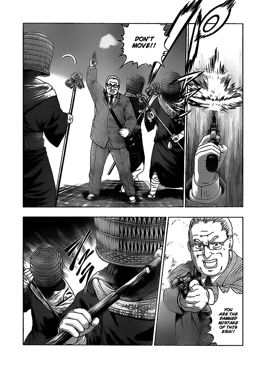 History's Strongest Disciple Kenichi Chapter 410 page 8 - Chapter 410: Young Detective Squad