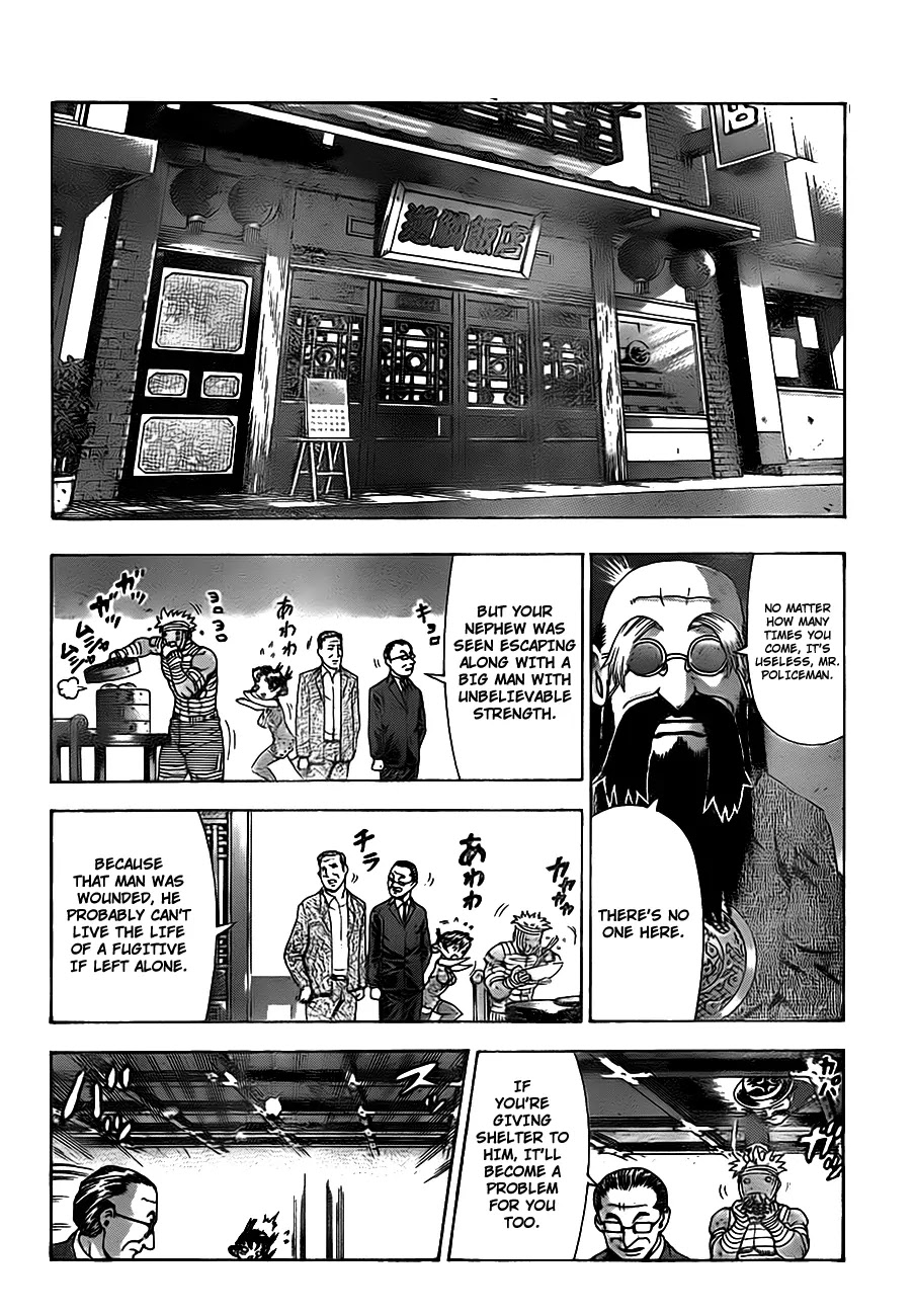 History's Strongest Disciple Kenichi Chapter 411 page 16 - Chapter 411 : Time To Fullfill That Promise