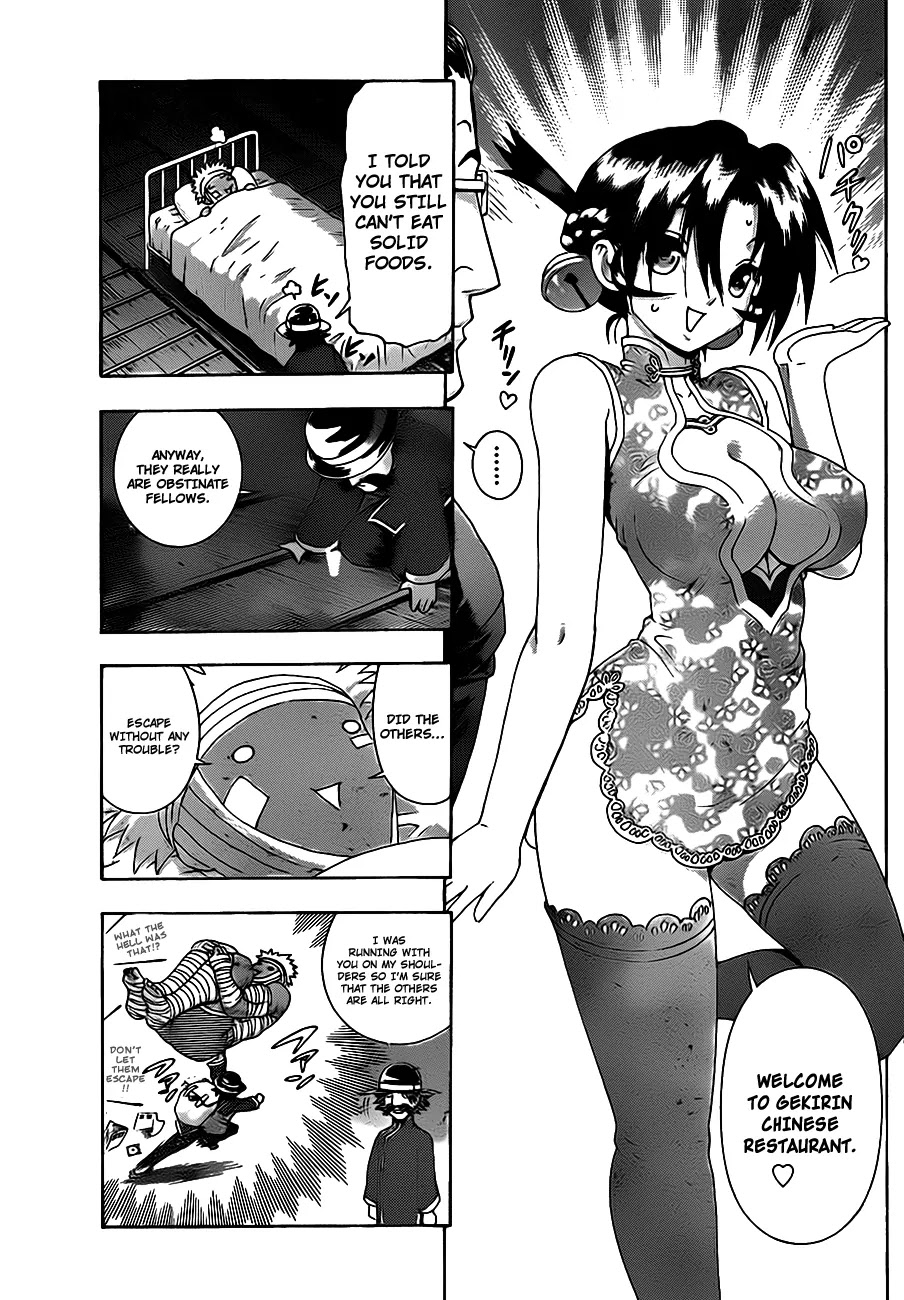 History's Strongest Disciple Kenichi Chapter 411 page 17 - Chapter 411 : Time To Fullfill That Promise