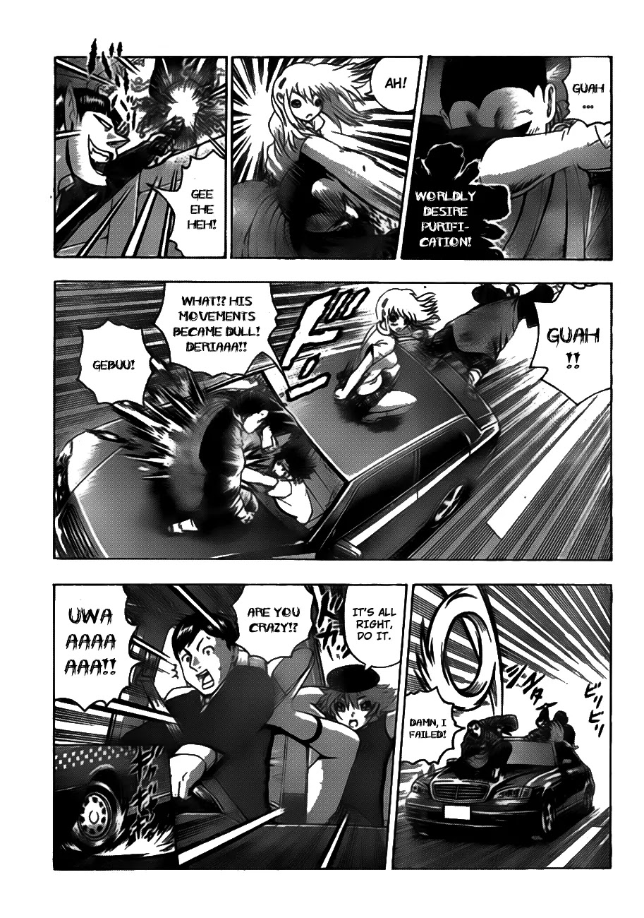 History's Strongest Disciple Kenichi Chapter 412 page 12 - Chapter 412: Priest Soldier