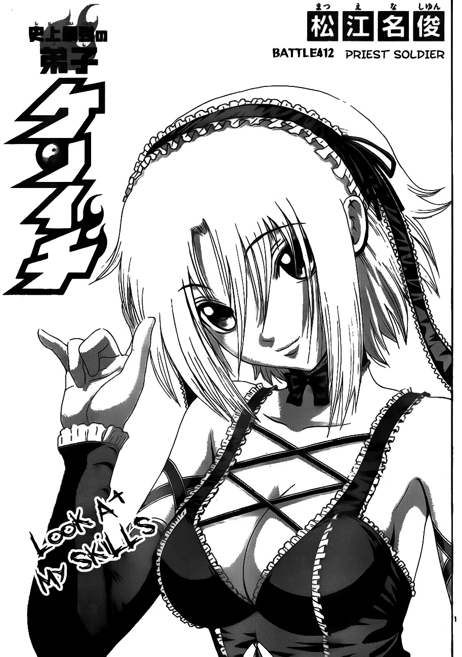 History's Strongest Disciple Kenichi Chapter 412 page 2 - Chapter 412: Priest Soldier