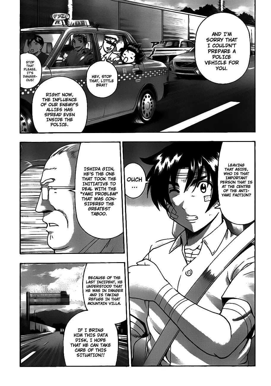 History's Strongest Disciple Kenichi Chapter 412 page 4 - Chapter 412: Priest Soldier